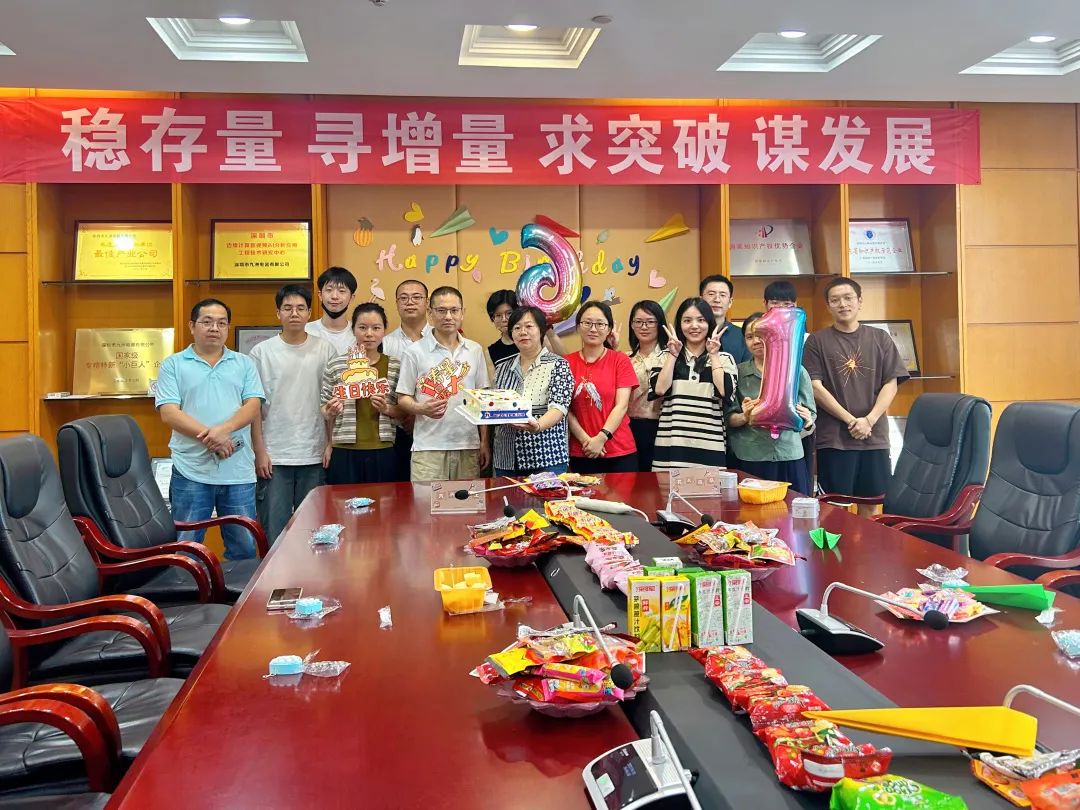 童心生日会