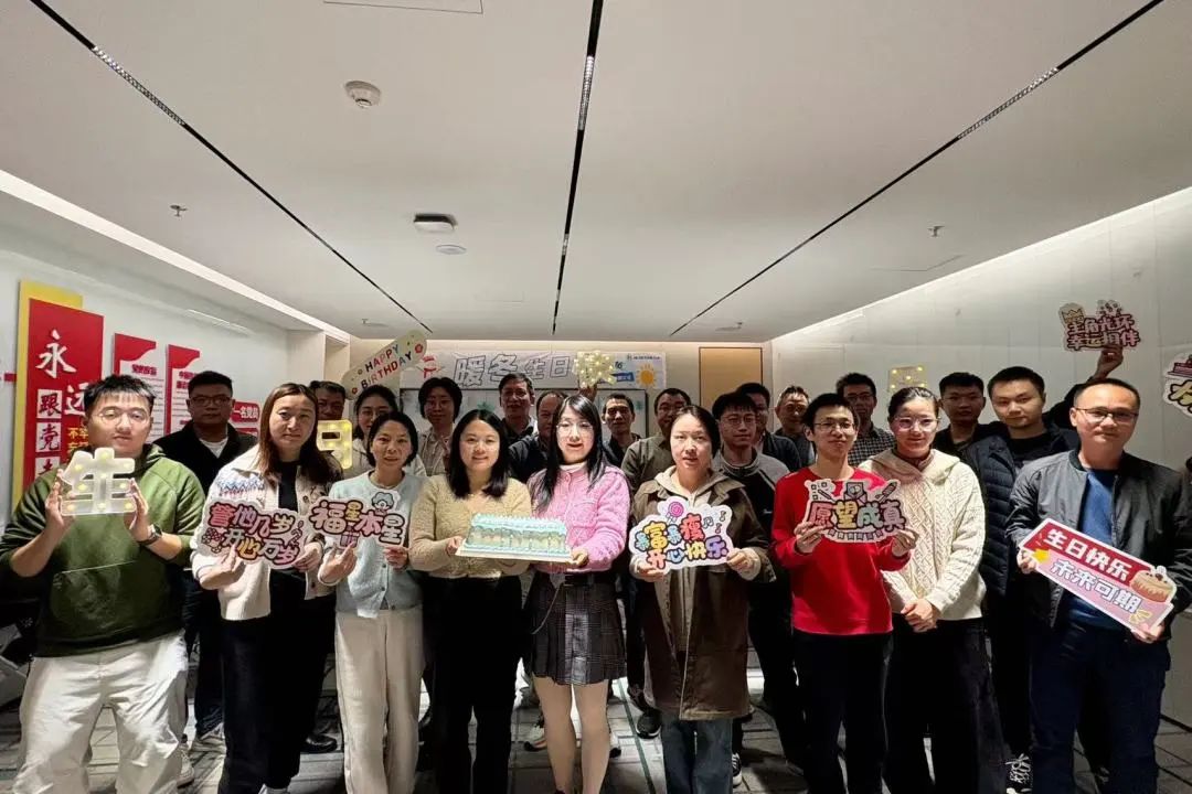 暖冬生日会